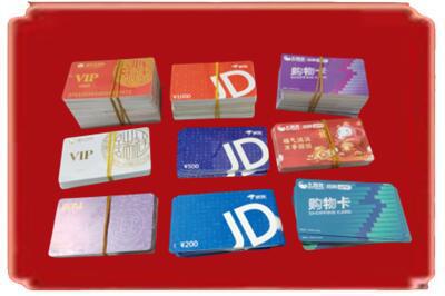济南烟酒回收JD购物卡.jpg
